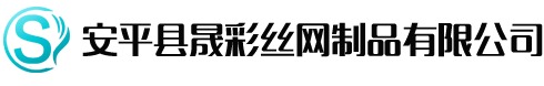 河北三銀絲網(wǎng)制品有限公司--堤壩、山體邊坡防護(hù)工程材料部